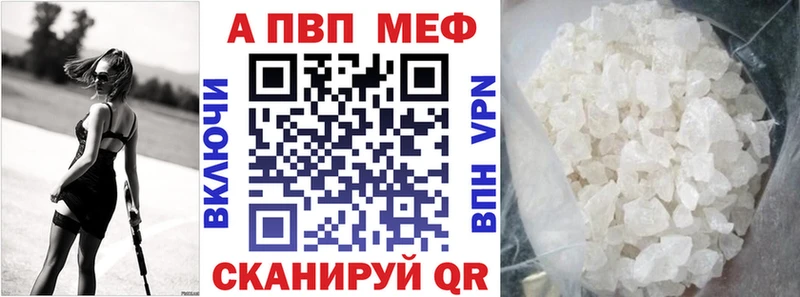 А ПВП Соль Ветлуга