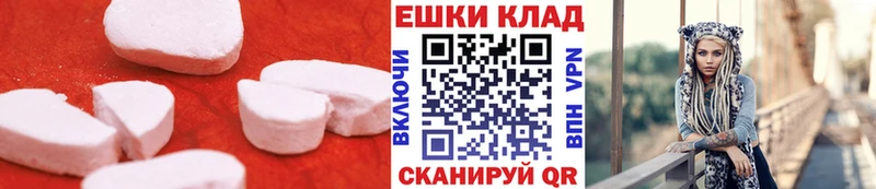 Ecstasy 280мг  Купить где  Ветлуга 