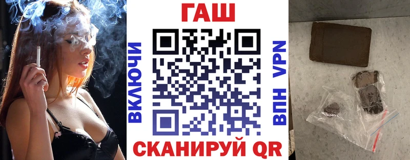 Гашиш хэш Купить Ветлуга