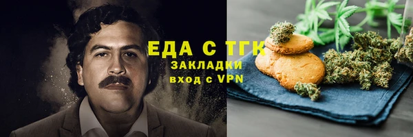 скорость mdpv Богданович