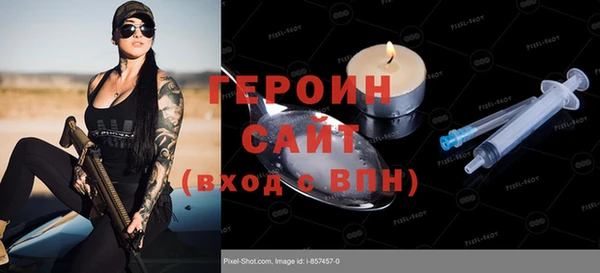 гидропоника Богородск