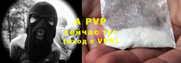 скорость mdpv Богданович