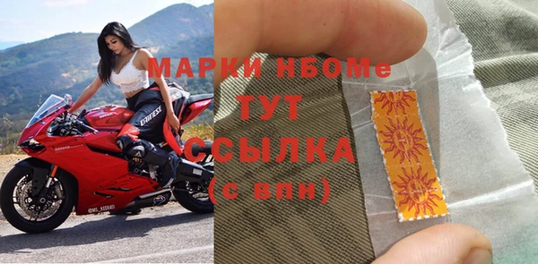 гидропоника Богородск
