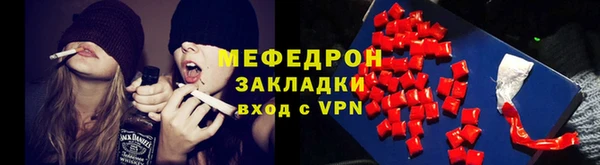 ешки Богородицк