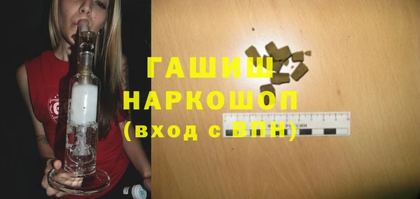 гидропоника Богородск