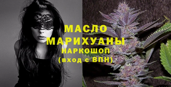 гидропоника Богородск