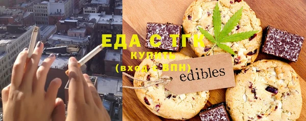гидропоника Богородск