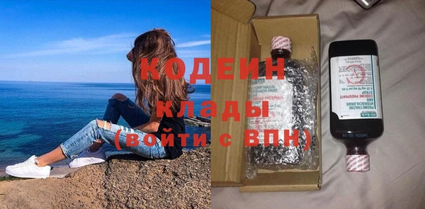 гидропоника Богородск