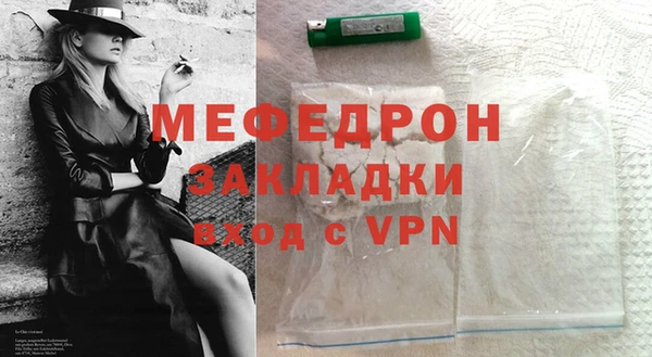 ешки Богородицк