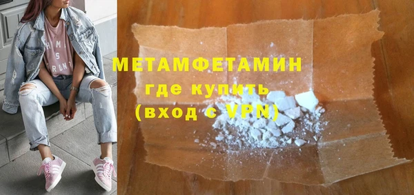 скорость mdpv Богданович