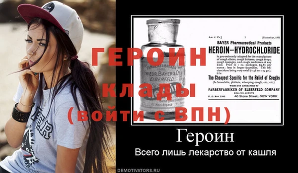 гидропоника Богородск