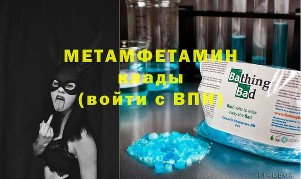 гидропоника Богородск
