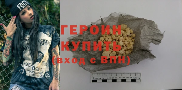 гидропоника Богородск