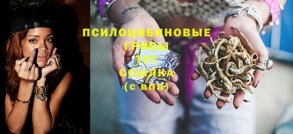 MDMA Белоозёрский