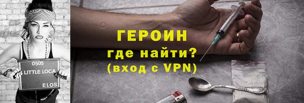 гидропоника Богородск