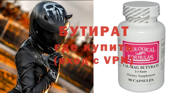 скорость mdpv Богданович