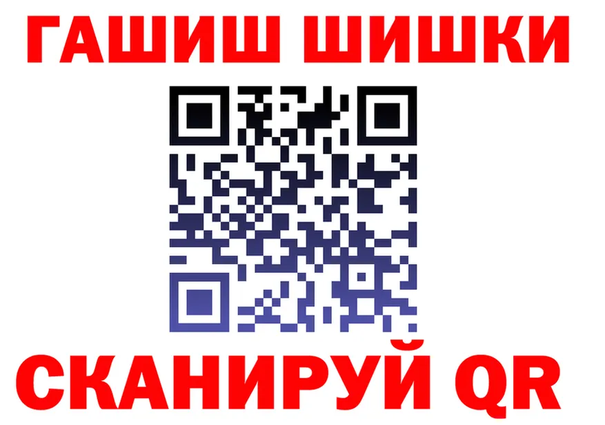 Где найти наркотики? это формула Ветлуга
