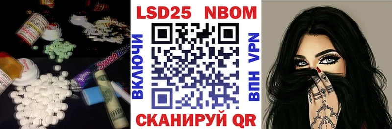 Лсд 25 экстази кислота  Купить где  Ветлуга 