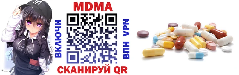 MDMA Molly Купить где Ветлуга