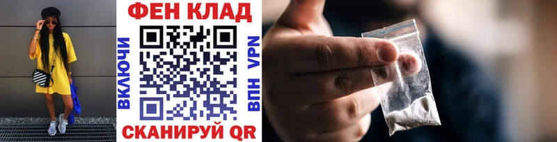 Купить закладки  Ветлуга  МЕТАМФЕТАМИН пудра 