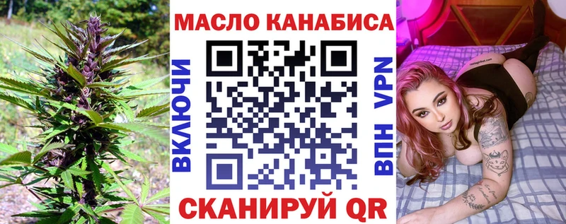 Купить  Ветлуга  Дистиллят ТГК концентрат 