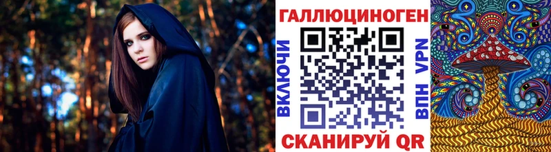 Купить где  Ветлуга  Псилоцибиновые грибы ЛСД 